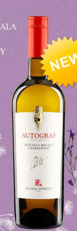 Вино «Autograf» 2022 Feteasca Regala - Chardonnay, Gitana. 0,75